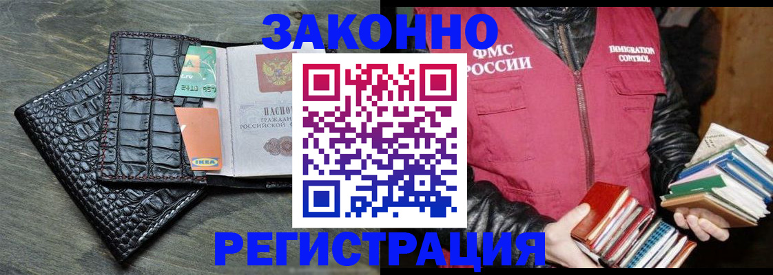 форма 3 в Канаше